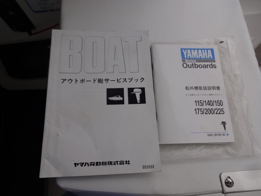banner_088514-yamaha-fr-23