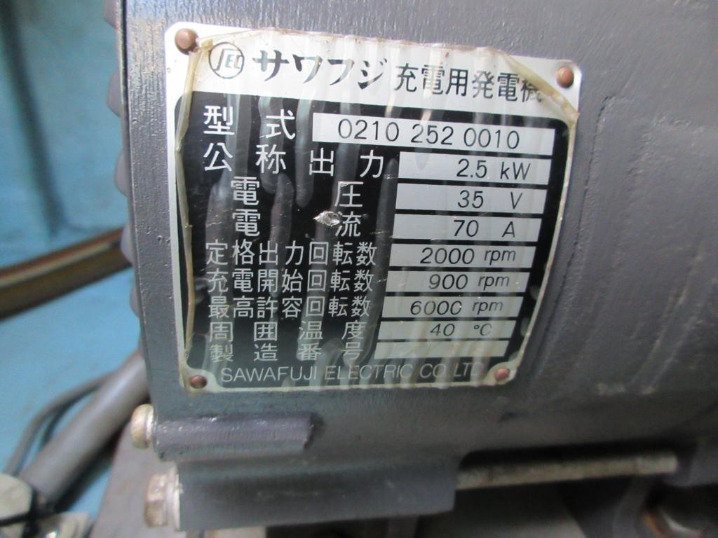 banner_088548-yoshikai-shipyard-yz42