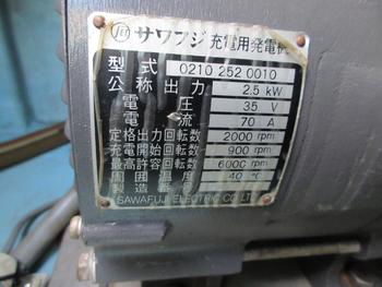 thumb_088548-yoshikai-shipyard-yz42