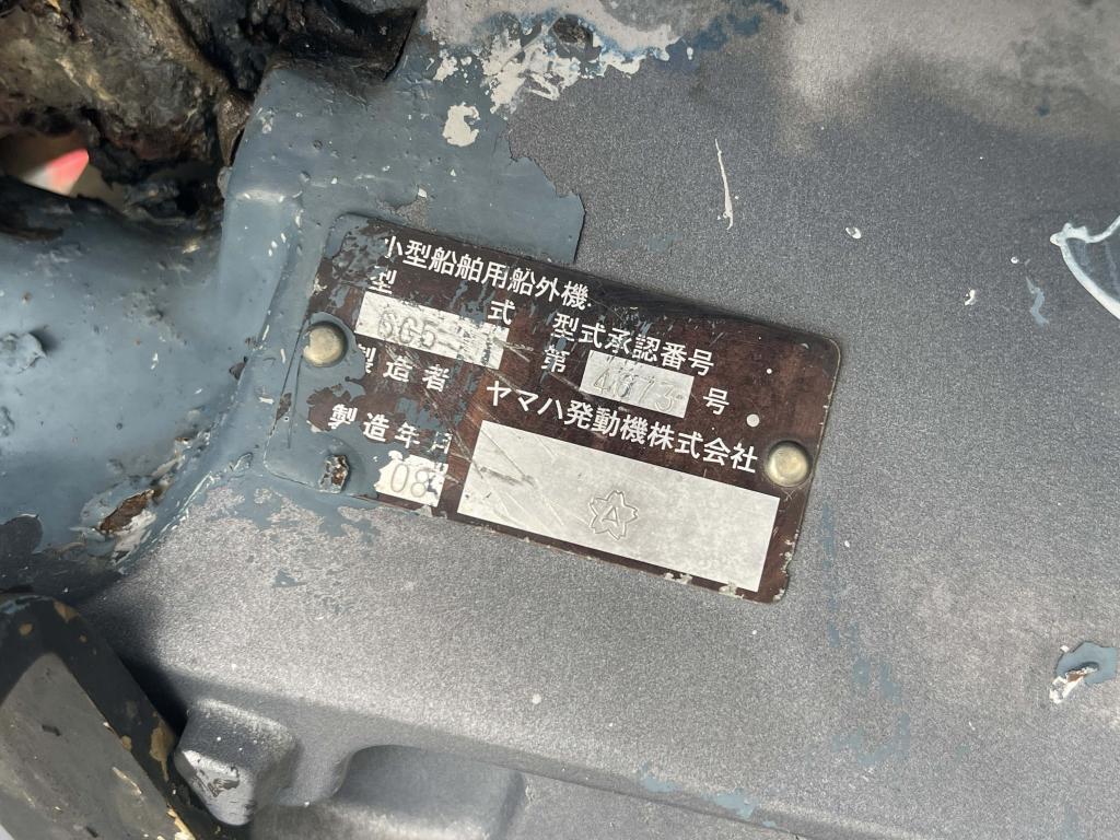 banner_088566-yamaha-fc-21