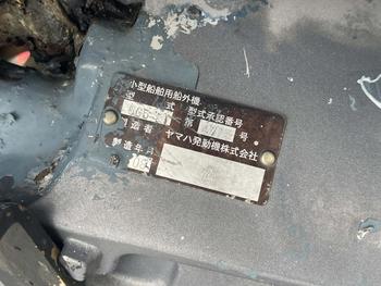 thumb_088566-yamaha-fc-21