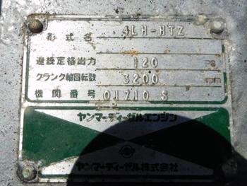 thumb_088565-yanmar-fx26bz-ik
