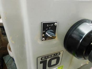 thumb_088580-yanmar-fx24bz