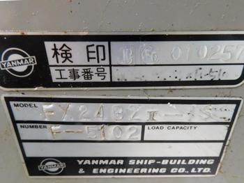 thumb_088580-yanmar-fx24bz