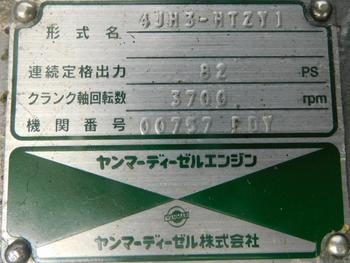thumb_088580-yanmar-fx24bz
