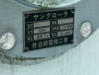 thumb_088598-yamaha-ydx-23