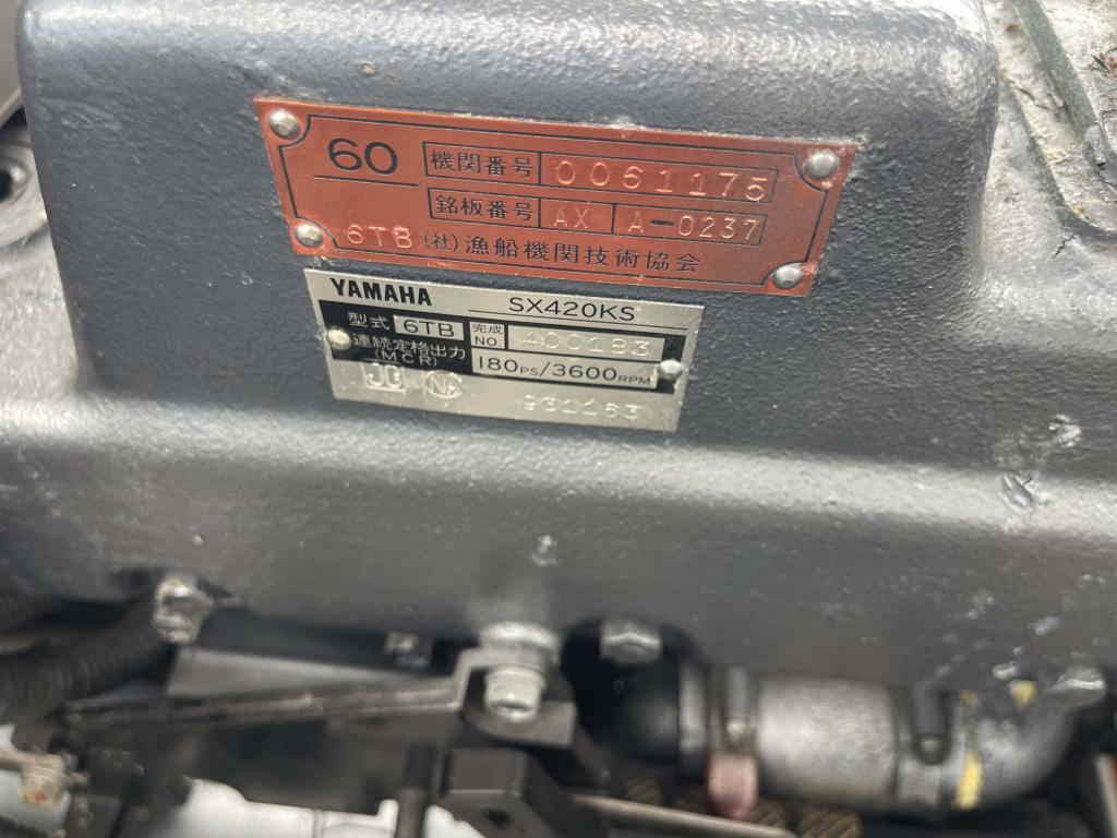 banner_088612-yamaha-uf-28