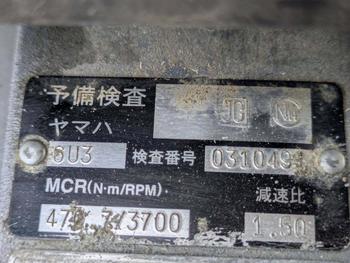 thumb_088612-yamaha-uf-28