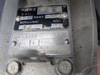 thumb_088612-yamaha-uf-28