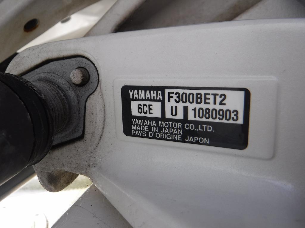 banner_088636-yamaha-s-qualo
