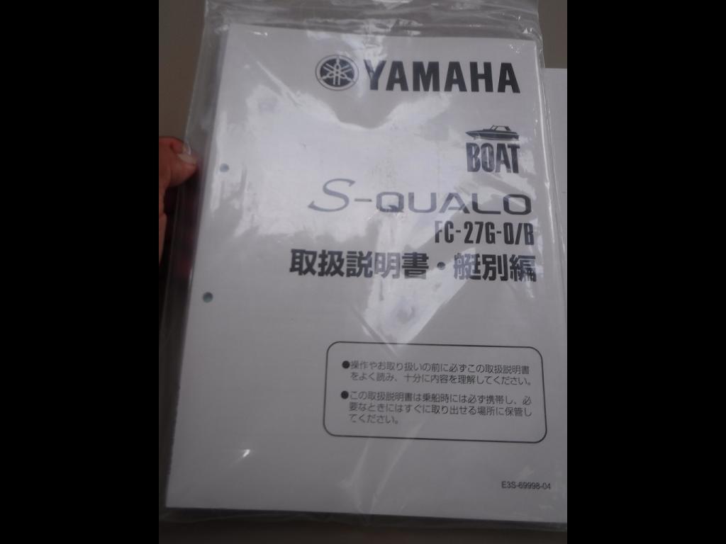 banner_088636-yamaha-s-qualo