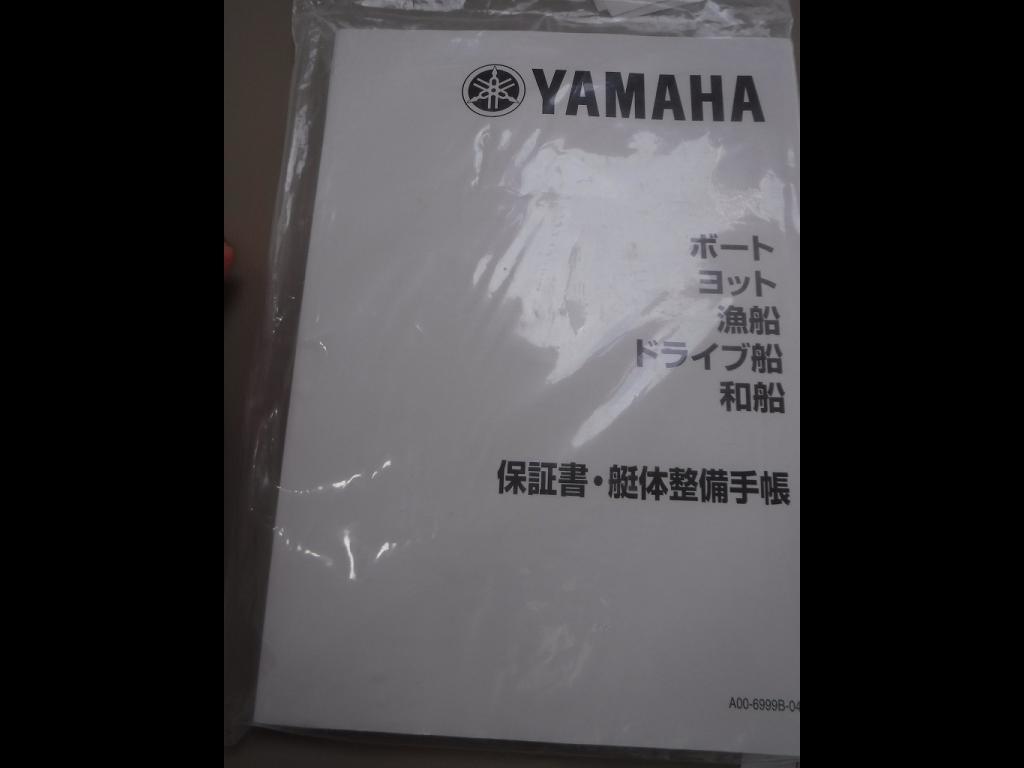 banner_088636-yamaha-s-qualo