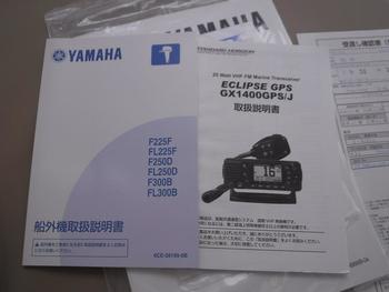 thumb_088636-yamaha-s-qualo