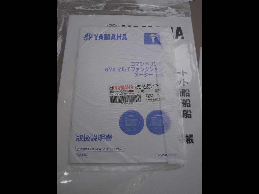 banner_088636-yamaha-s-qualo