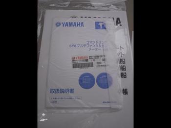 thumb_088636-yamaha-s-qualo