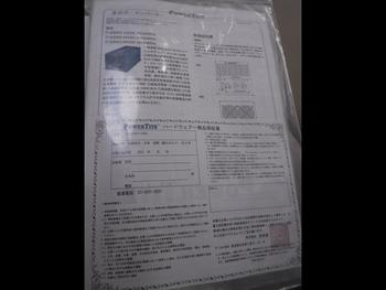 thumb_088636-yamaha-s-qualo