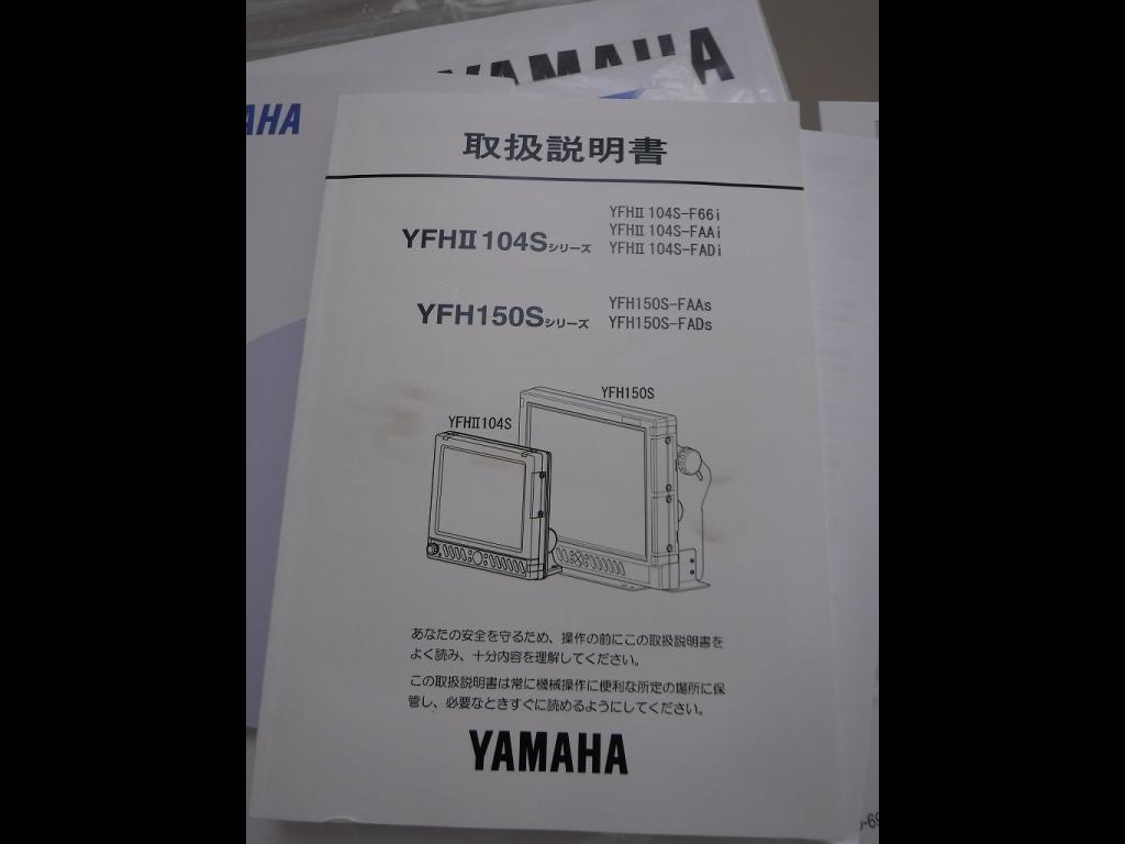 banner_088636-yamaha-s-qualo