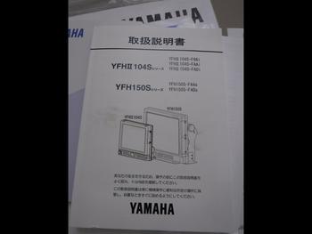 thumb_088636-yamaha-s-qualo