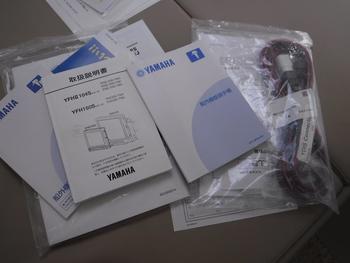 thumb_088636-yamaha-s-qualo