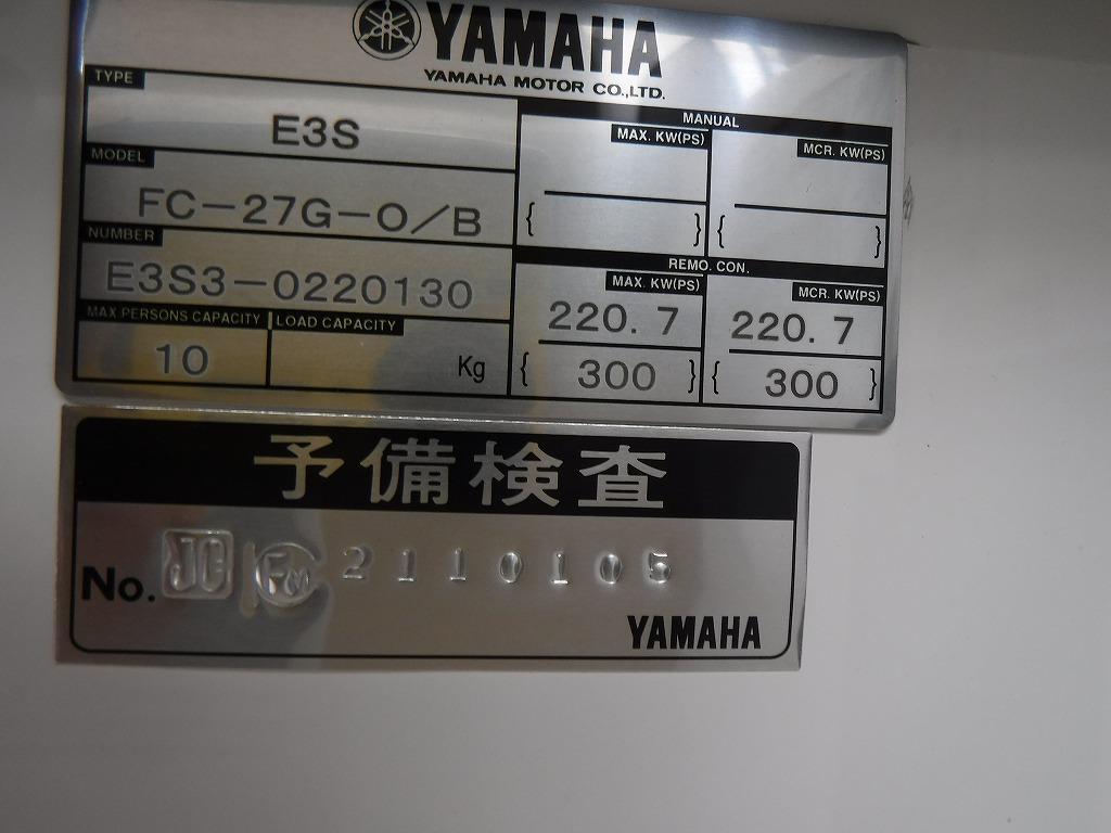 banner_088636-yamaha-s-qualo