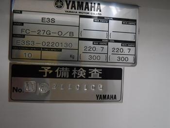 thumb_088636-yamaha-s-qualo