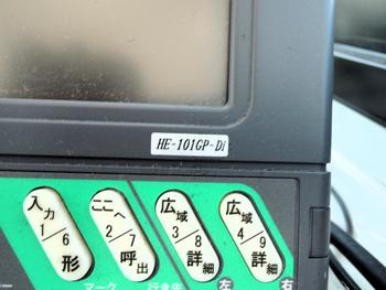 thumb_088671-tohatsu-tsc250