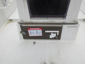 thumb_088682-yanmar-fx17