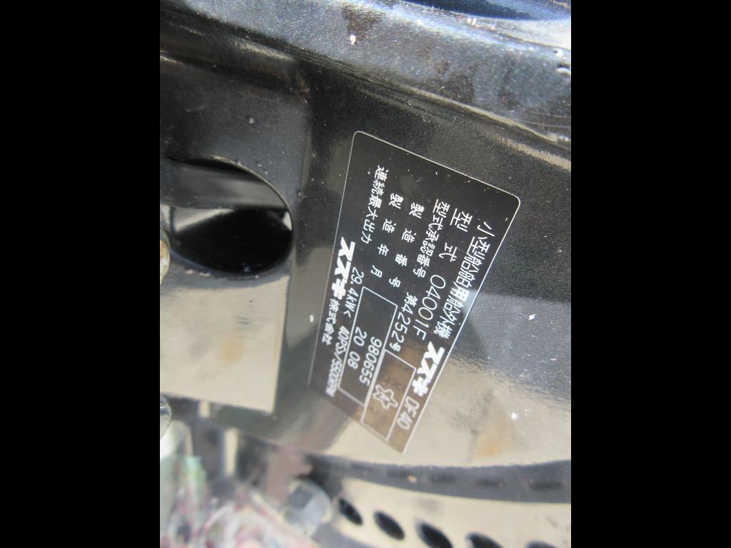 banner_088682-yanmar-fx17