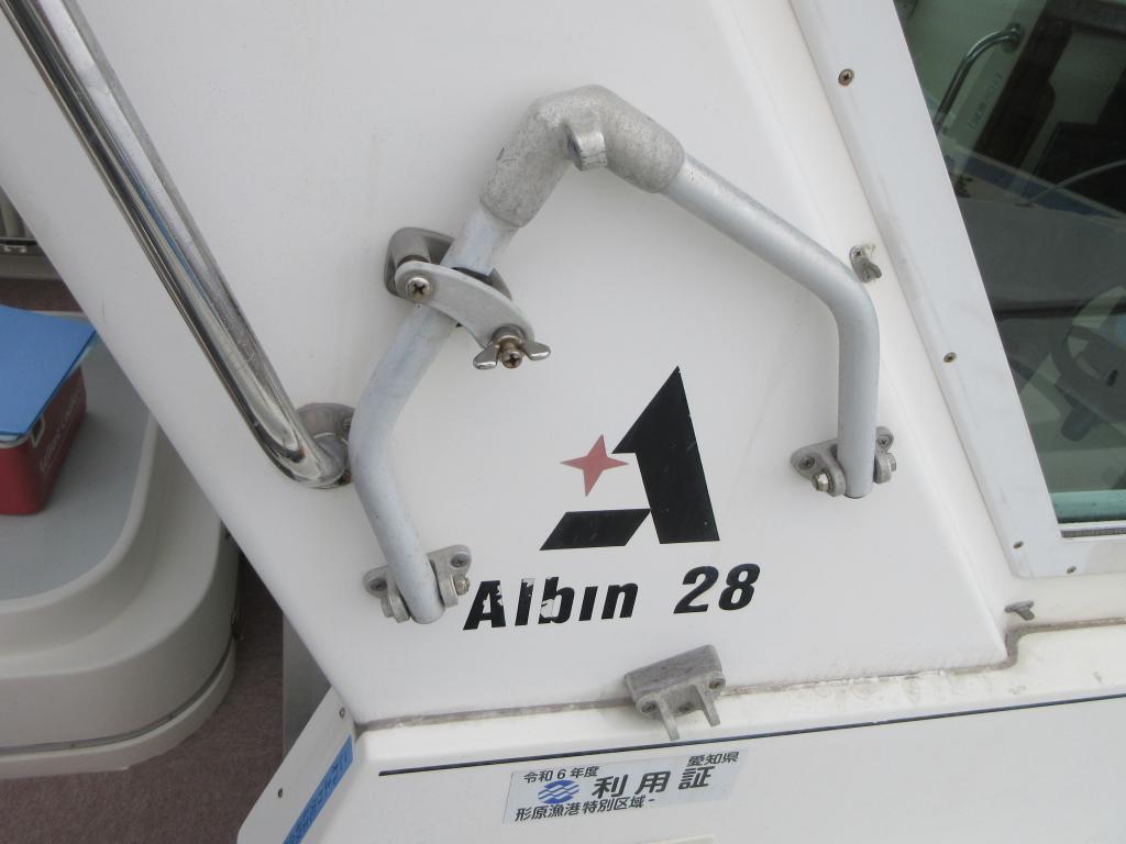 banner_088756-albin-marine-getaway-28