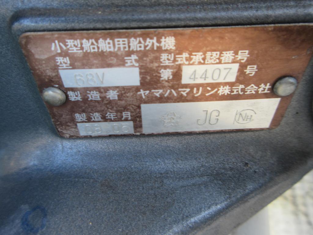 banner_088834-yamaha-fw-23-cuddy