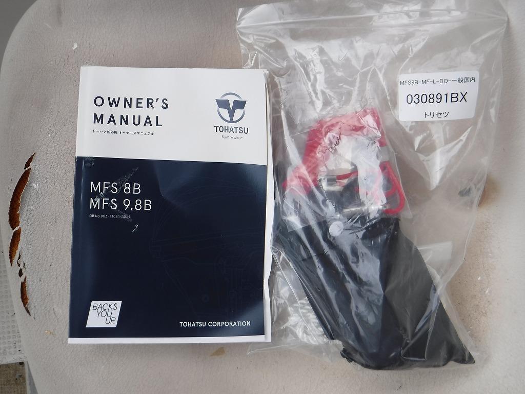 banner_088896-yamaha-uf-30