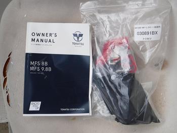thumb_088896-yamaha-uf-30