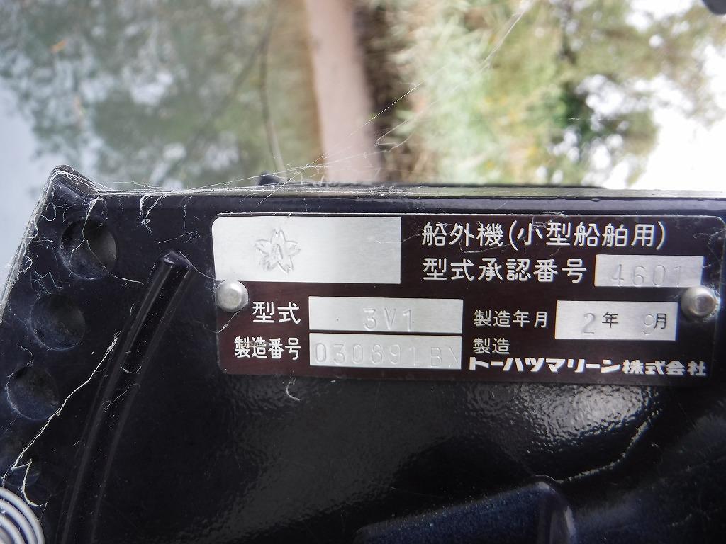 banner_088896-yamaha-uf-30