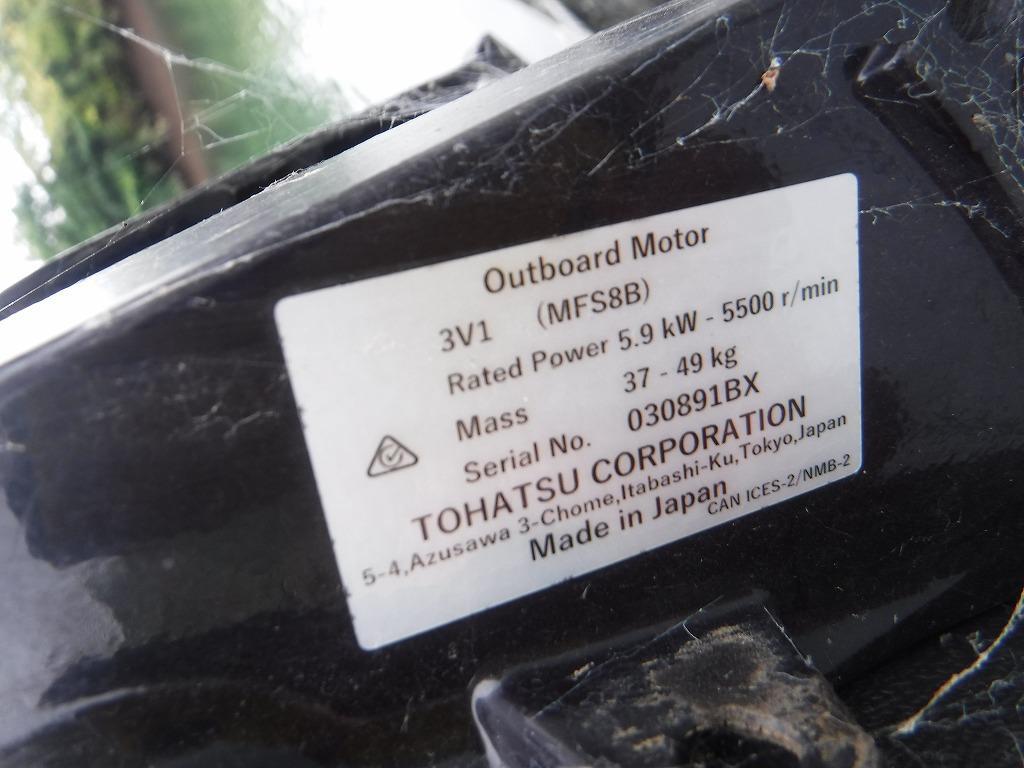 banner_088896-yamaha-uf-30
