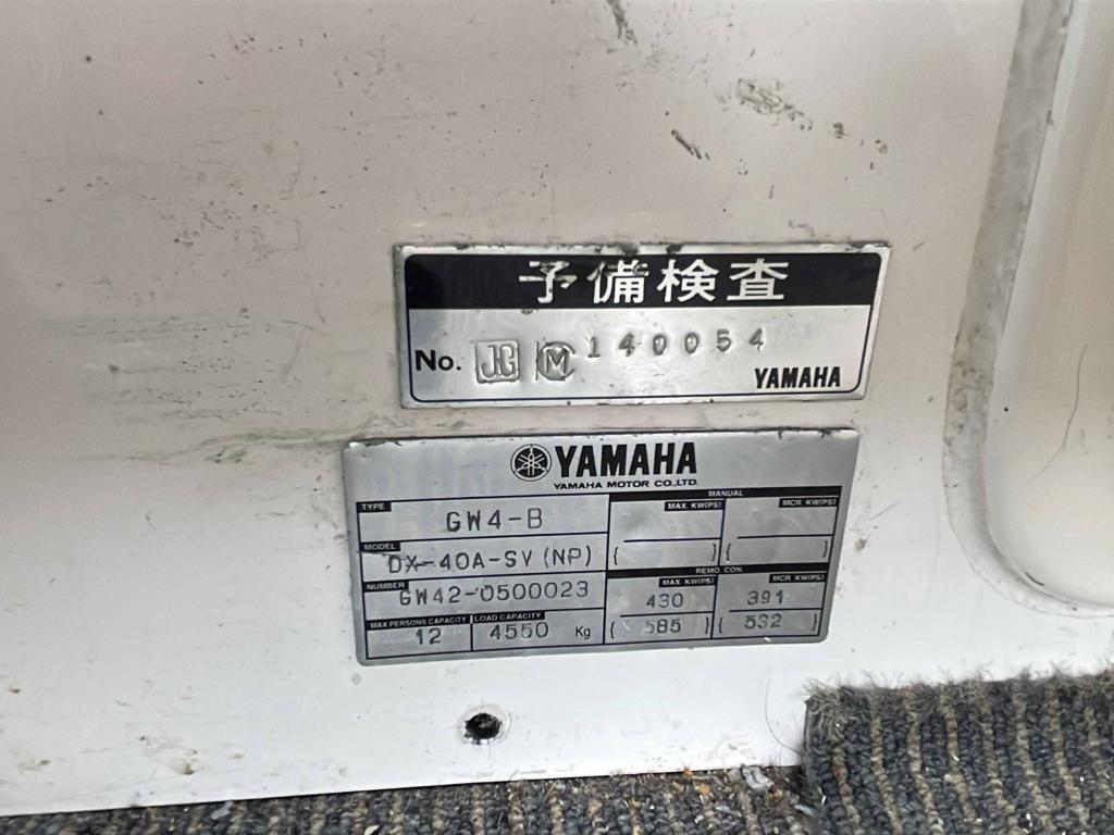 banner_088910-yamaha-dx-40