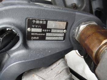thumb_088968-yamaha-w-33