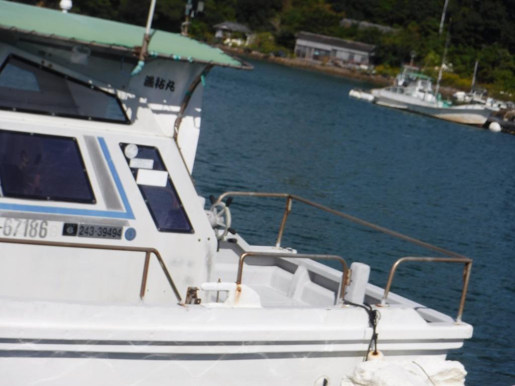 banner_089015-tsutsui-boats-ta-34