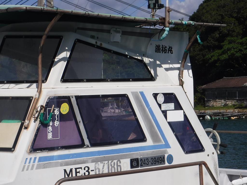 banner_089015-tsutsui-boats-ta-34