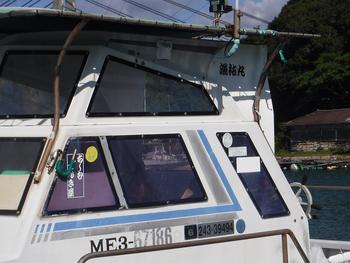 thumb_089015-tsutsui-boats-ta-34