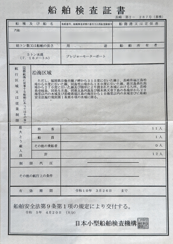 banner_089172-mitsubishi-ms-28-morning-star-28