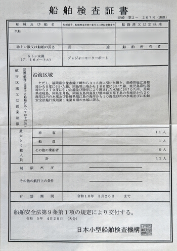 thumb_089172-mitsubishi-ms-28-morning-star-28