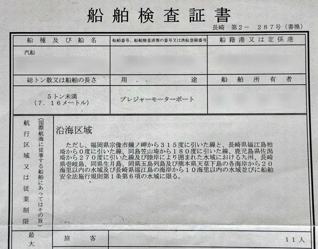 banner_089172-mitsubishi-ms-28-morning-star-28