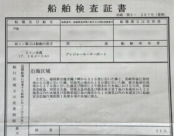 thumb_089172-mitsubishi-ms-28-morning-star-28