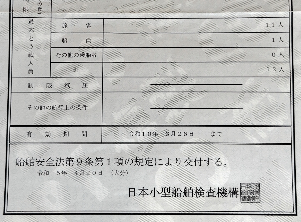 banner_089172-mitsubishi-ms-28-morning-star-28