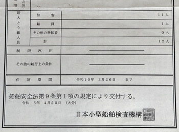 thumb_089172-mitsubishi-ms-28-morning-star-28