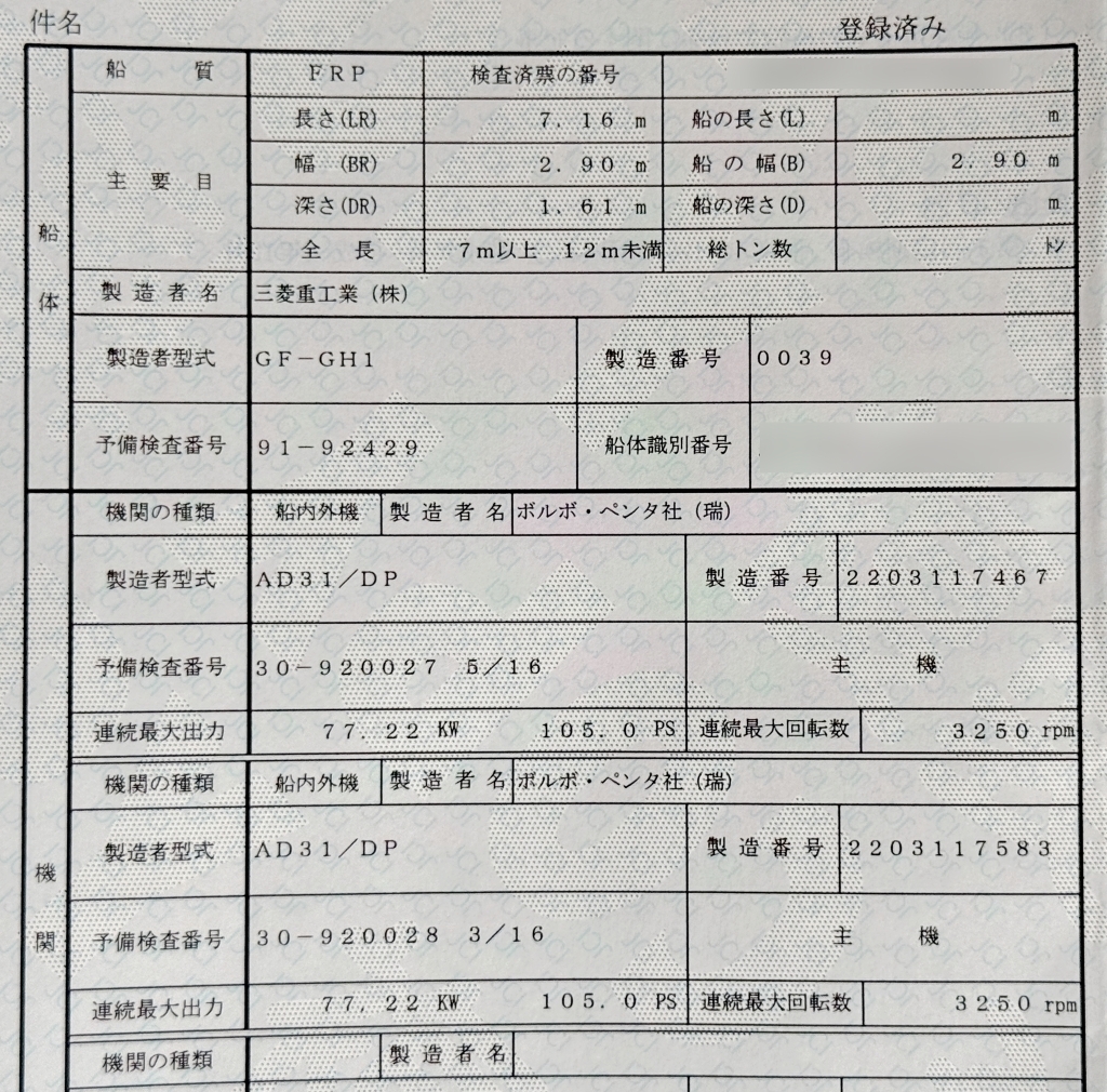 banner_089172-mitsubishi-ms-28-morning-star-28