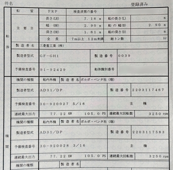 thumb_089172-mitsubishi-ms-28-morning-star-28