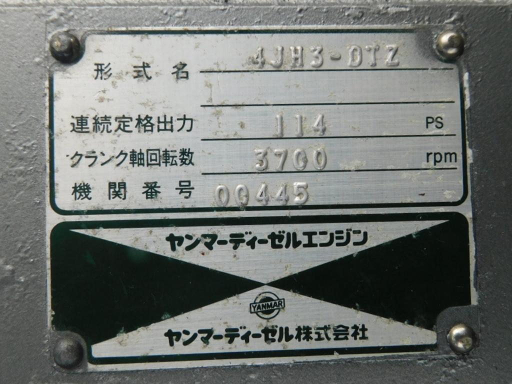 banner_089191-yanmar-fx26zii-is