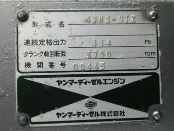 thumb_089191-yanmar-fx26zii-is