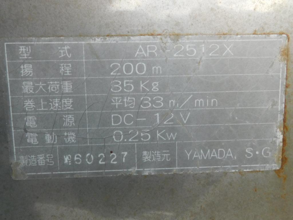 banner_089191-yanmar-fx26zii-is